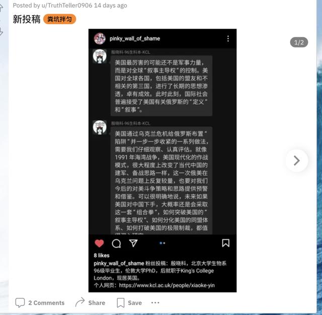補壹刀：“大翻譯運動”背后，藏著一群對中國有超級可怕想法的人