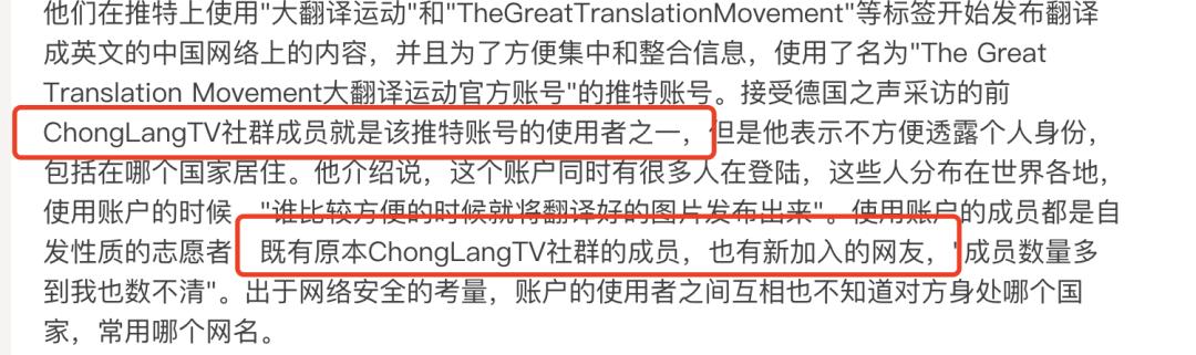 補壹刀：“大翻譯運動”背后，藏著一群對中國有超級可怕想法的人