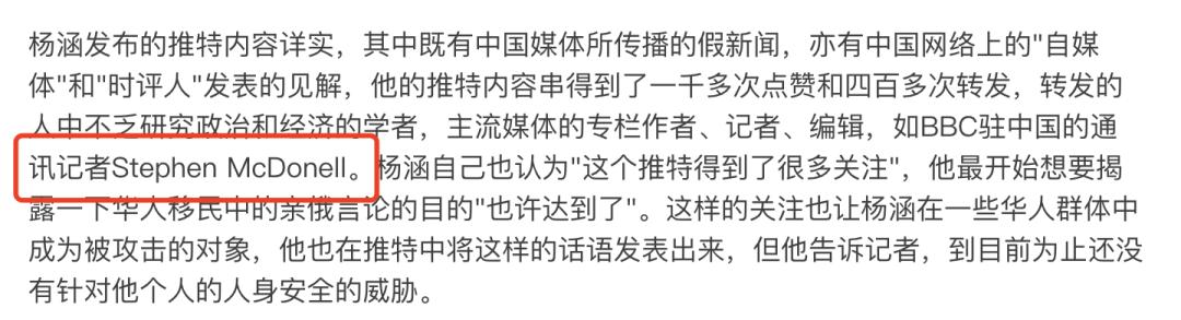 補壹刀：“大翻譯運動”背后，藏著一群對中國有超級可怕想法的人