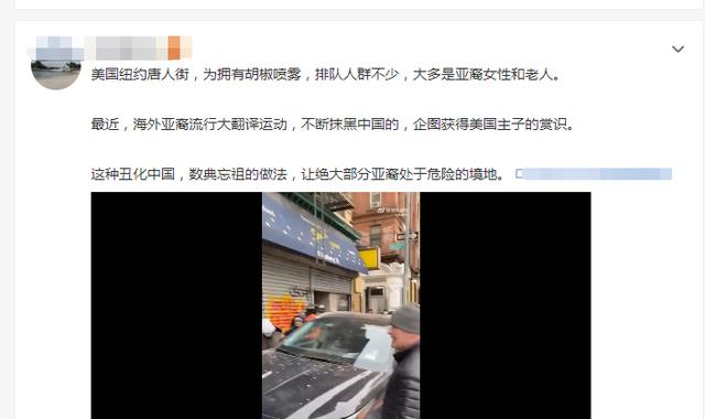 補壹刀：“大翻譯運動”背后，藏著一群對中國有超級可怕想法的人