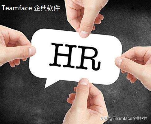 選擇好用的人力資源管理軟件的建議（人力資源管理軟件有哪些,比較好用）