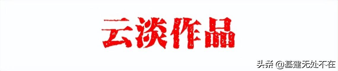 高校基建管理制度參考（13）：基建管理部門內務管理篇（高校基建管理辦法）