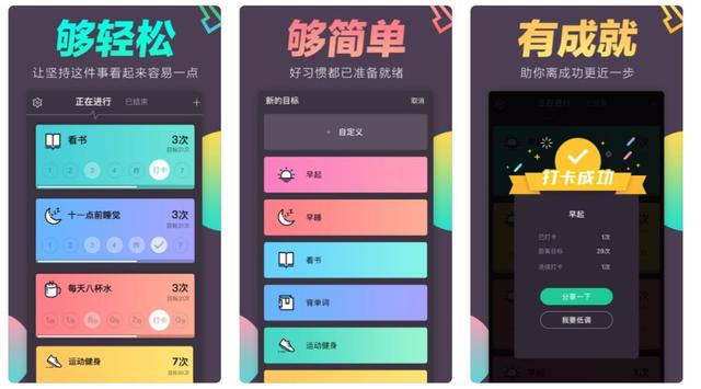 app推薦：Doubletake 、kiinii、牙醫也瘋狂...