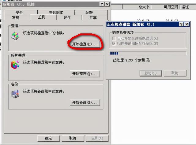 Exchange 郵件巡檢報告實踐分享（exchange郵件日志）