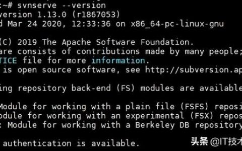 Linux搭建SVN服務器詳細教程（svn服務器搭建和使用 linux）