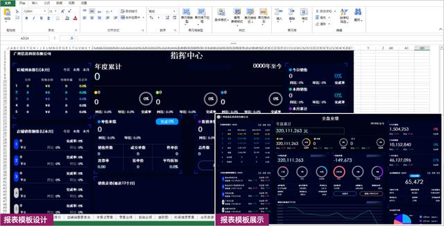 “拖拉拽”自定義Excel報表，SpreadJS表格控件技術你值得擁有