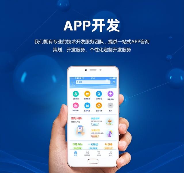 東郊到家軟件app開(kāi)發(fā)如何做到按摩理療服務(wù)的極致化（東郊到家app怎么樣）
