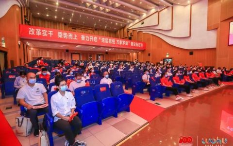 創新學習方式讓黨史學習入腦入心！羅湖區學黨史知識競賽圓滿落幕