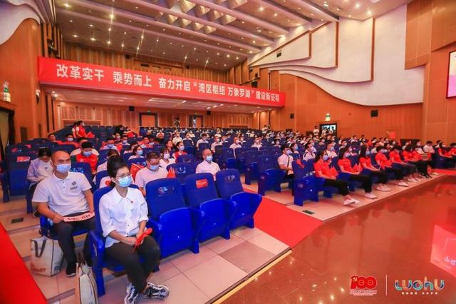 創(chuàng)新學習方式讓黨史學習入腦入心！羅湖區(qū)學黨史知識競賽圓滿落幕