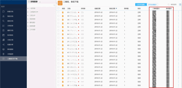 啟效云用ISO標準規范工業數據文檔，實現生產全程無紙化