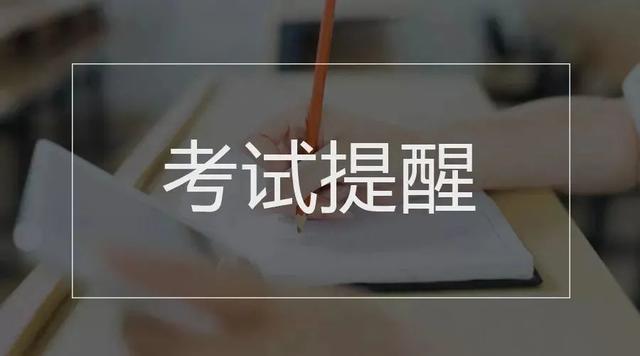 國務(wù)院第八次大督查來了、這個(gè)號(hào)碼的短信一定要看……本周提醒很重要！