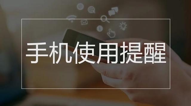 國務(wù)院第八次大督查來了、這個(gè)號(hào)碼的短信一定要看……本周提醒很重要！