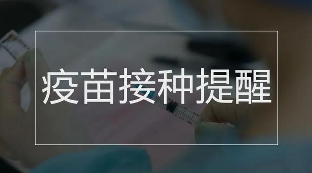 國務(wù)院第八次大督查來了、這個(gè)號(hào)碼的短信一定要看……本周提醒很重要！