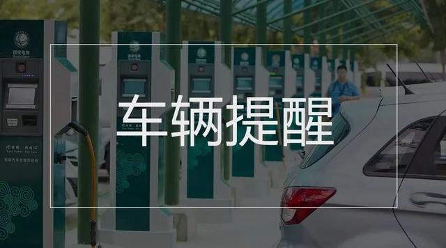 國務(wù)院第八次大督查來了、這個(gè)號(hào)碼的短信一定要看……本周提醒很重要！