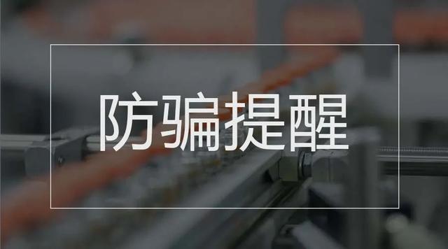 國務(wù)院第八次大督查來了、這個(gè)號(hào)碼的短信一定要看……本周提醒很重要！