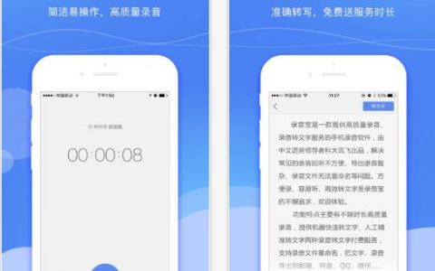 外勤業務人員經常使用的七大軟件有哪些？（外勤業務員管理軟件）