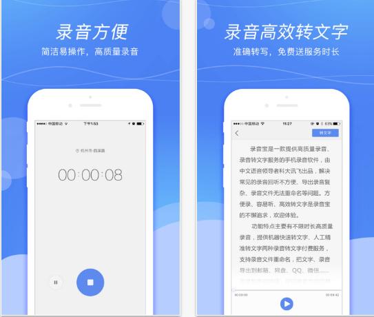 外勤業(yè)務人員經(jīng)常使用的七大軟件有哪些？（外勤業(yè)務員管理軟件）
