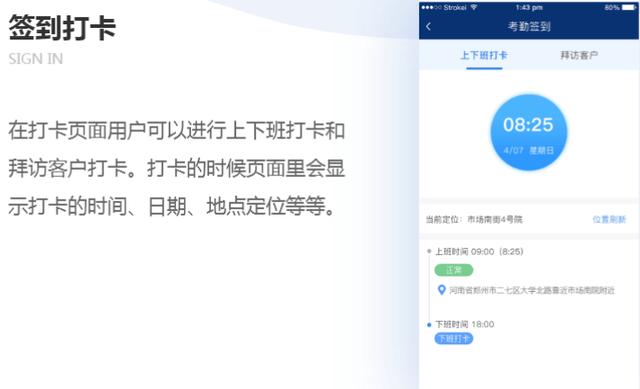 巡檢APP開發(fā)，讓巡查工作簡單化-鄭州犇犇科技（巡檢APP）