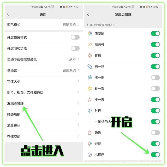 開會時不用拿紙和筆，打開微信隱藏功能，一鍵記錄會議紀要（微信會議記錄怎么弄）