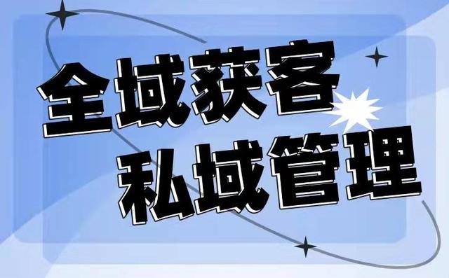 微信社群營銷scrm軟件哪個好？他們用點鏡做私域裂變