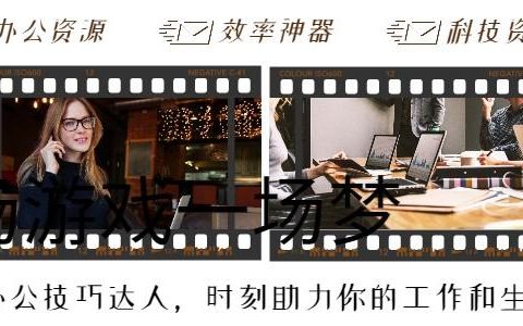 搞文檔，9個文檔處理工具大有用處（文檔處理工具有哪些）