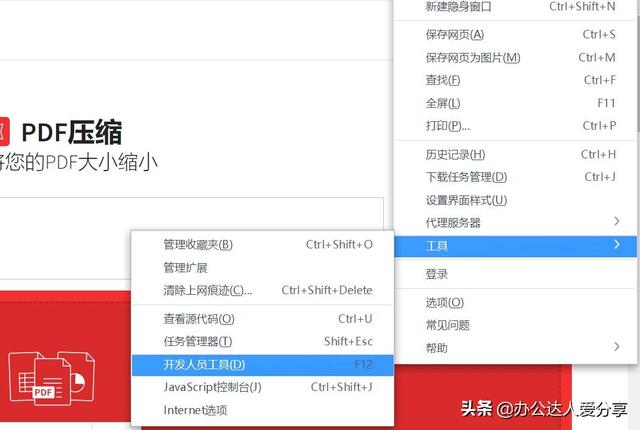 搞文檔，9個文檔處理工具大有用處（文檔處理工具有哪些）