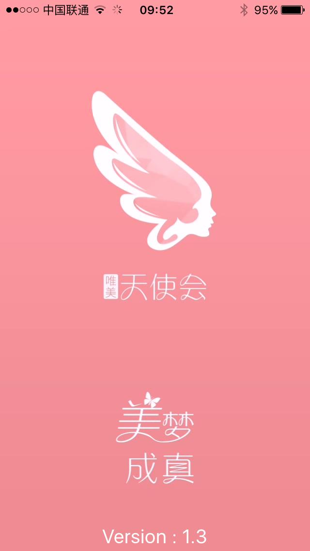 最近發(fā)現(xiàn)一款免費好用的美容院門店管理的APP（有沒有免費的美容院管理軟件）