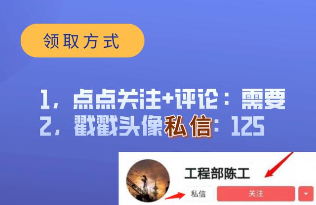 查找數(shù)據(jù)查到住院？那你肯定沒有工程造價工具包，綠色軟件超實用