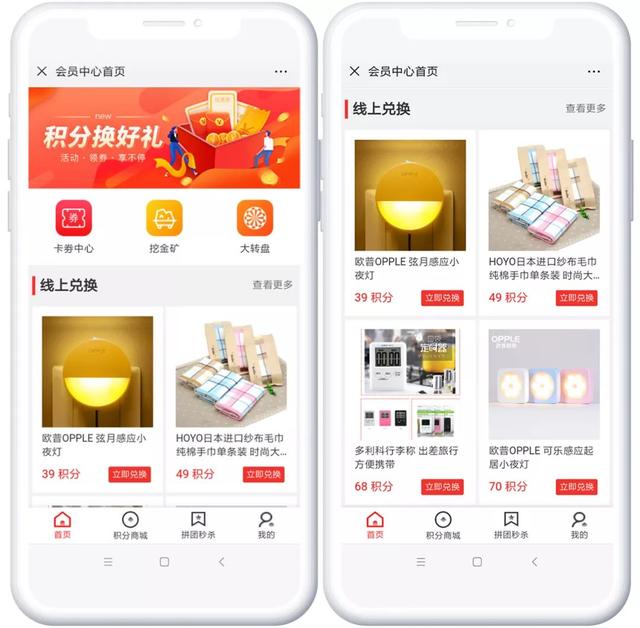 珠寶門店丨如何提高門店會員的復購率？（珠寶如何增加客戶的復購率）