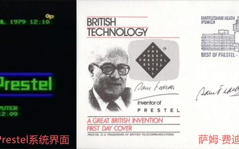電子商務的早期歷史（電子商務的由來和歷史）