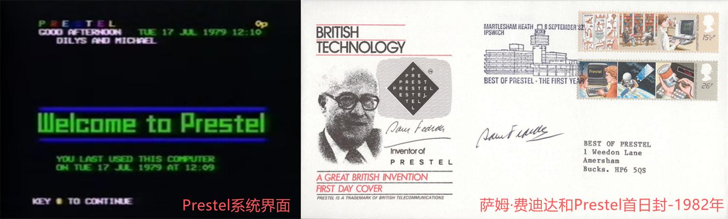電子商務的早期歷史（電子商務的由來和歷史）