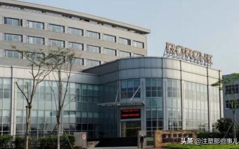 第七期注塑云MES工業互聯網培訓開始報名啦（注塑云MES系統）