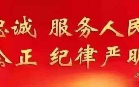 警苑風(fēng)采 – 保護我們的共同記憶