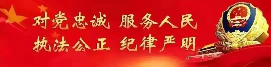 警苑風采 - 保護我們的共同記憶