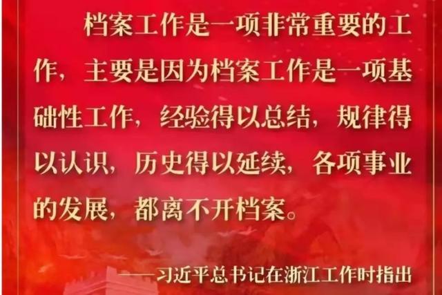 警苑風采 - 保護我們的共同記憶