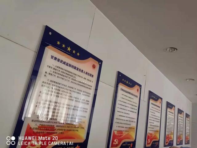警苑風采 - 保護我們的共同記憶
