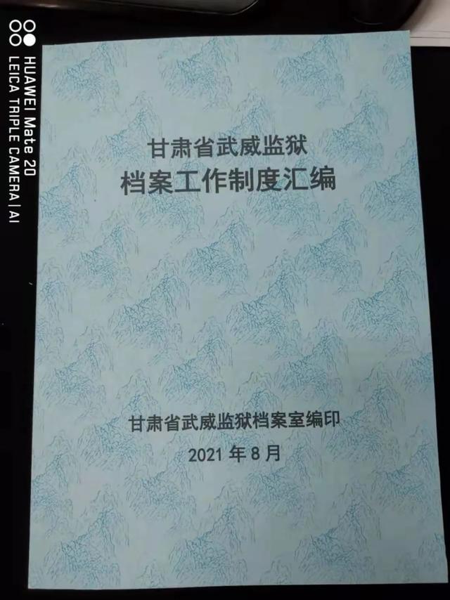 警苑風采 - 保護我們的共同記憶