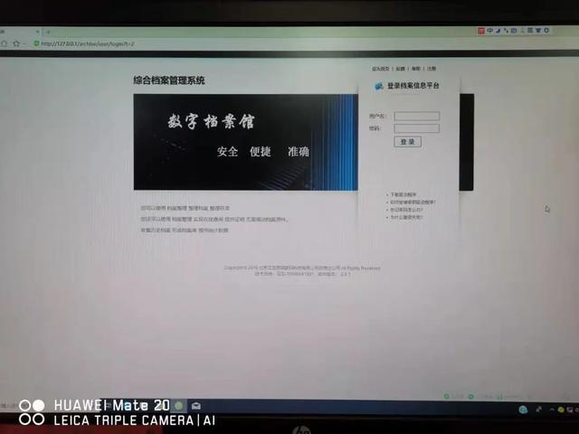 警苑風采 - 保護我們的共同記憶