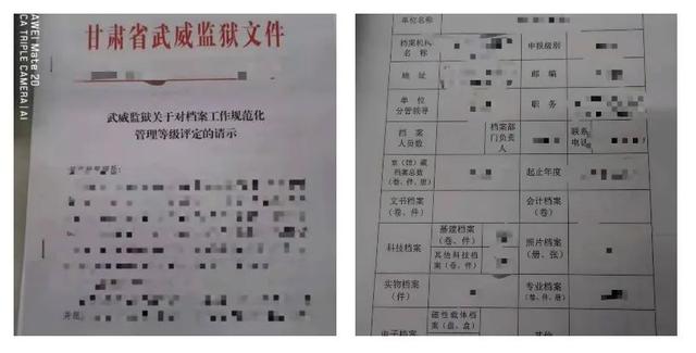 警苑風采 - 保護我們的共同記憶