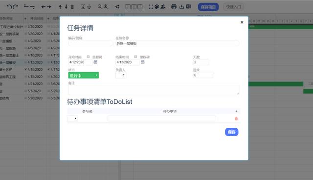項目管理：項目經理如何組織和協調項目成員的工作（項目經理組織協調工作有哪些-）