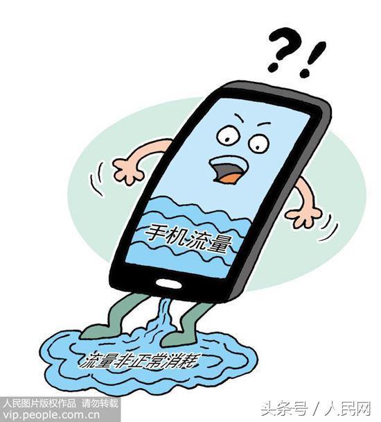 G流量只能用半個月