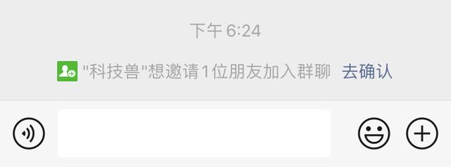 iOS微信8.0.22版本新功能總結(jié)，群聊管理更方便（ios微信8.0.1新功能）