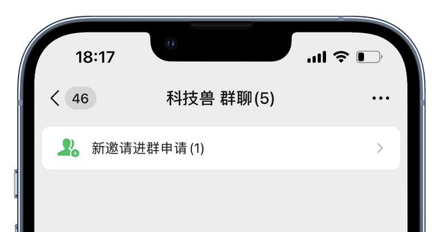 iOS微信8.0.22版本新功能總結(jié)，群聊管理更方便（ios微信8.0.1新功能）