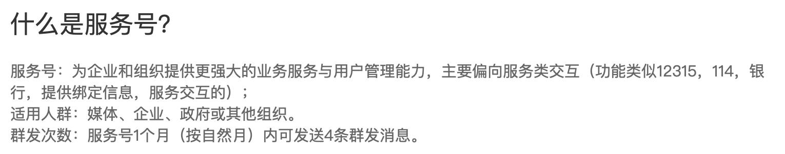 iOS微信8.0.22版本新功能總結(jié)，群聊管理更方便（ios微信8.0.1新功能）