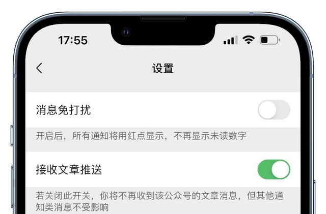 iOS微信8.0.22版本新功能總結(jié)，群聊管理更方便（ios微信8.0.1新功能）