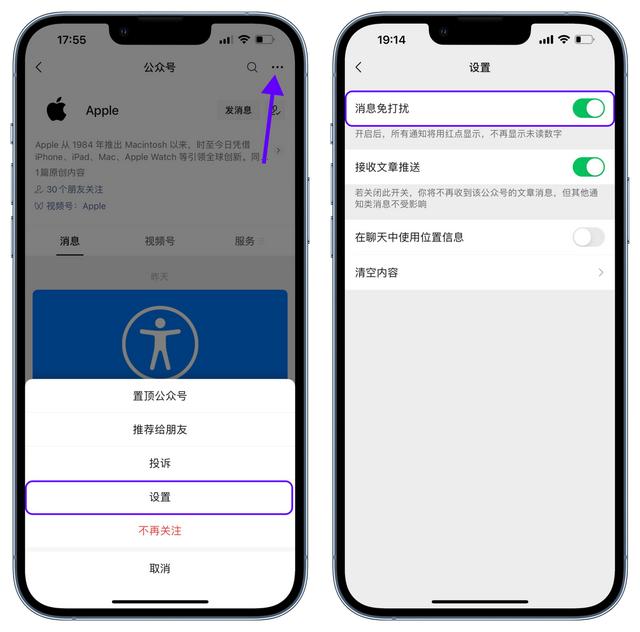 iOS微信8.0.22版本新功能總結(jié)，群聊管理更方便（ios微信8.0.1新功能）