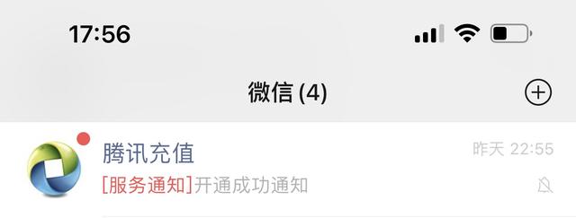iOS微信8.0.22版本新功能總結(jié)，群聊管理更方便（ios微信8.0.1新功能）