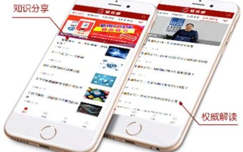 “易采通”正式上線啦（易采通官網(wǎng)）