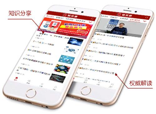 “易采通”正式上線啦（易采通官網(wǎng)）