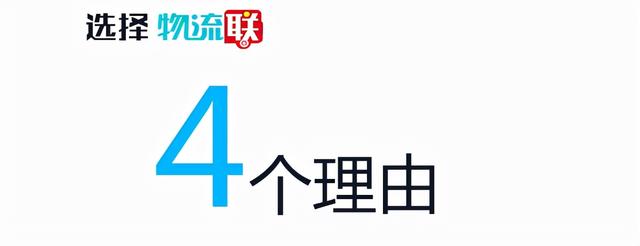 一款幾乎免費的物流管理軟件，到底有何特點（物流管理軟件哪個好用）
